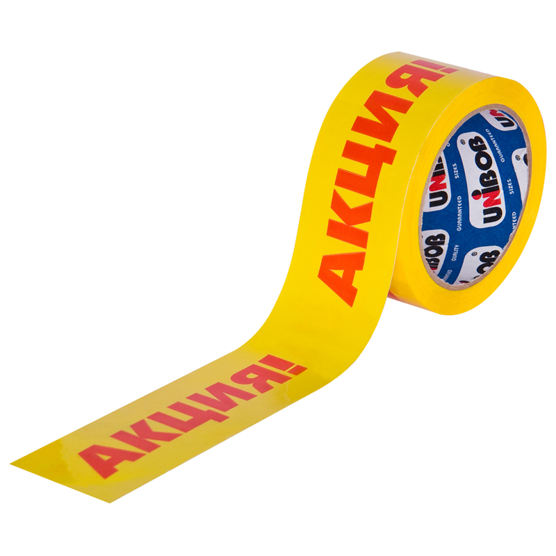 Клейкая лента упаковочная Unibob 50мм*66м, 47мкм, с логотипом "АКЦИЯ!"