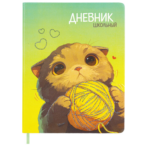 Дневник 1-11 класс 48 л., кожзам (твердая), печать, глиттер, ЮНЛАНДИЯ, "Котик", 107217