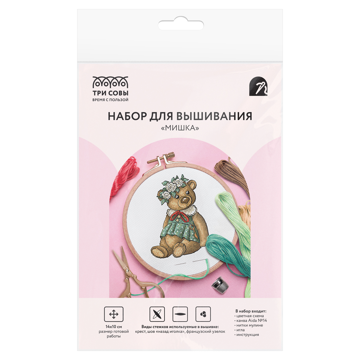 Набор для вышивания крестиком ТРИ СОВЫ "Ретро мишка", 10*13см, пакет с европодвесом