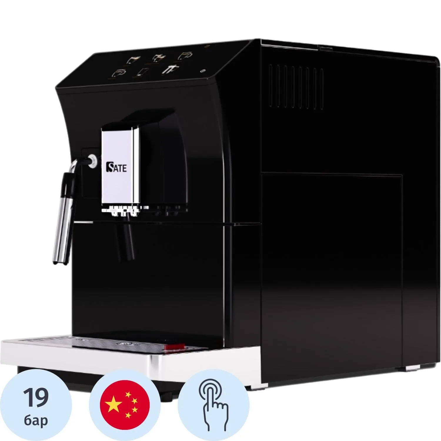 Кофемашина SATE CT-150, автоматическая, цв. Черный