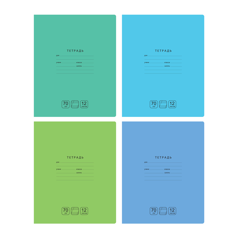 Тетрадь 12л., косая линия BG "Отличная", ассорти, 70г/м2