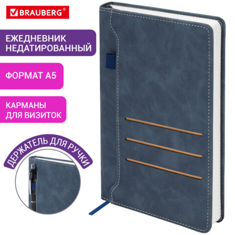 Ежедневник недатированный А5 138х213мм BRAUBERG Slot, под кожу, держатель для ручки, 160 листов, синий, 116607