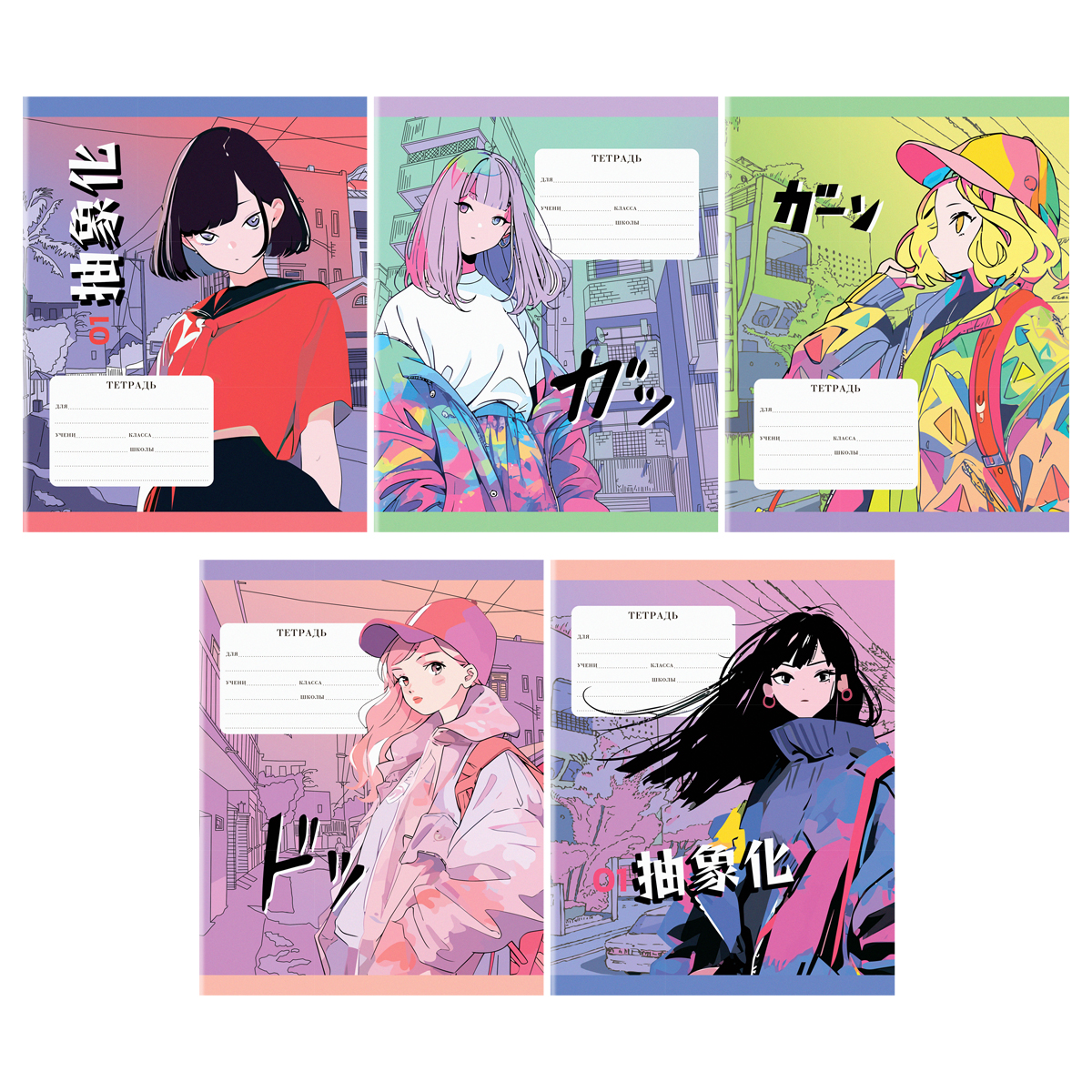 Тетрадь 12л., линия MESHU "МК_Anime"