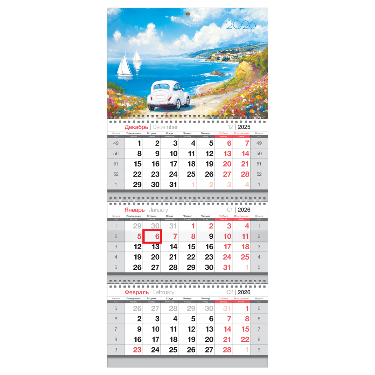 Календарь квартальный 3 бл. на 3 гр., 295*660 мм BG "Лето на море", с бегунком, 2026г.