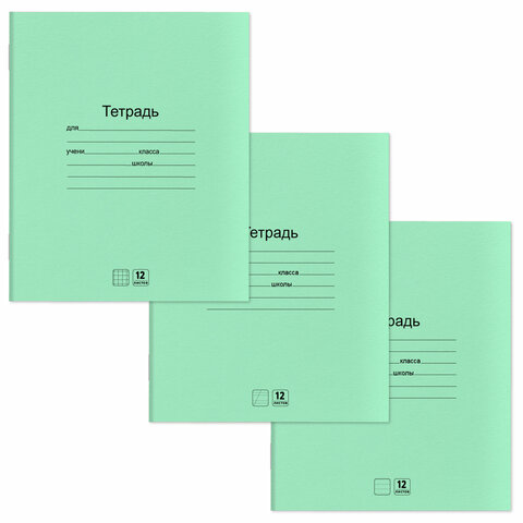 Тетради ДЭК 12 л. КОМПЛЕКТ 30 шт., с ЗЕЛЁНОЙ обложкой, ЮНЛАНДИЯ, клетка+линия+косая линия, 106753