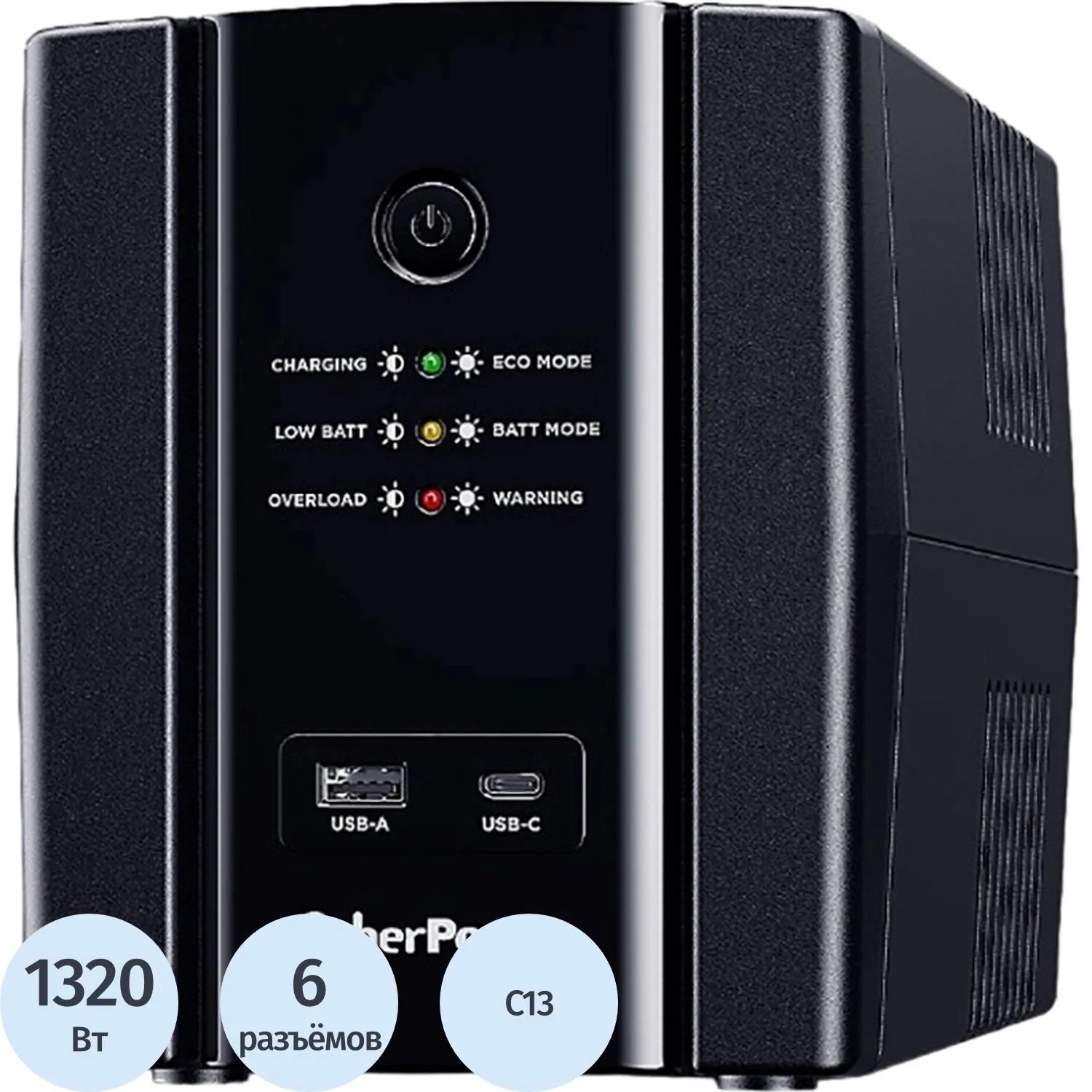 ИБП Cyberpower UT2200EIG Line-Int 2200VA/1320W USB/RJ11/45, 6xС13