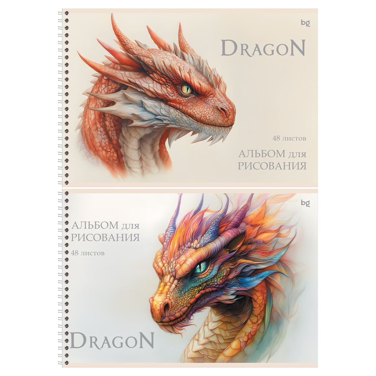 Альбом для рисования 48л., А4, на гребне BG "Дракон"