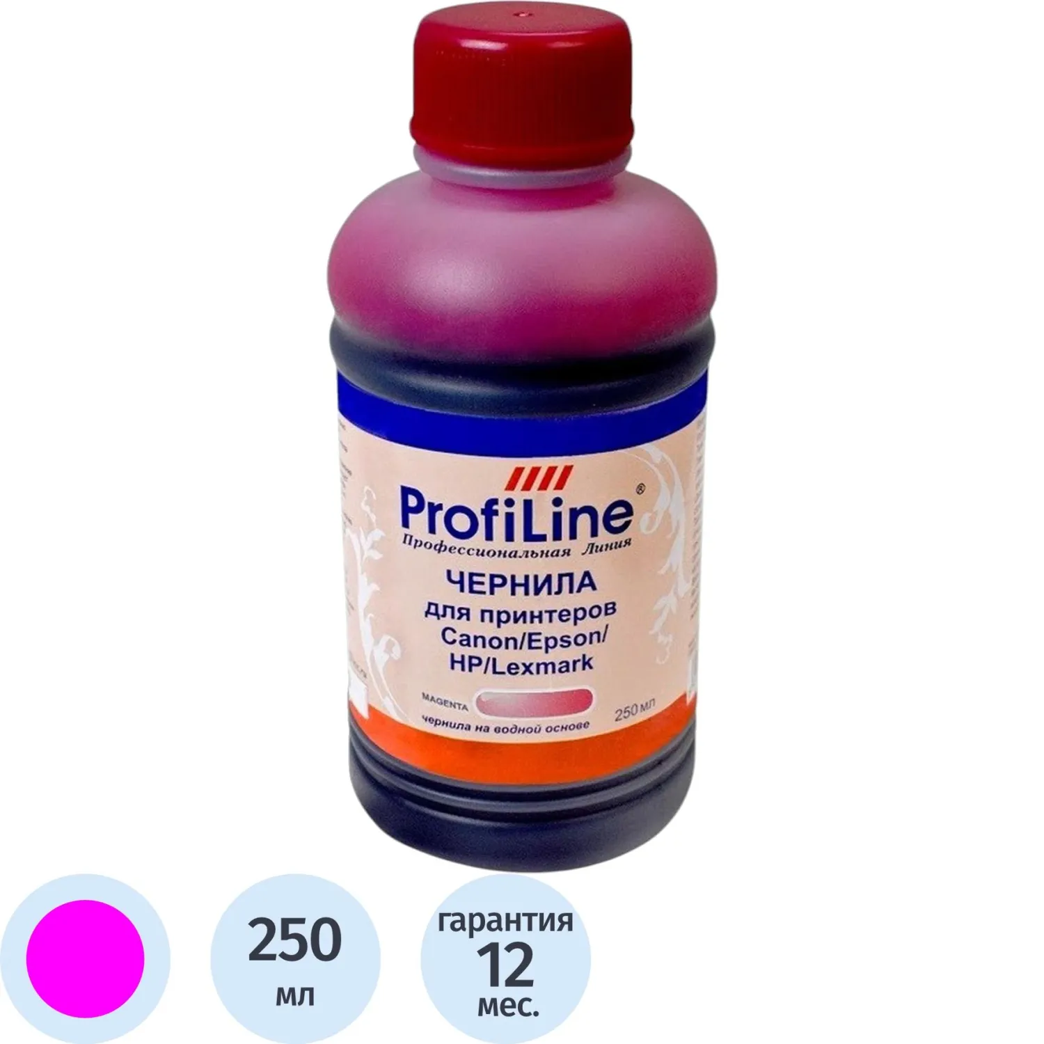 Чернила Premium для Canon/Epson/HP/Lexmark пурп. 250 мл вод. ProfiLine