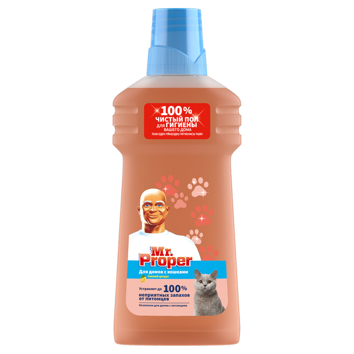 Средство для мытья пола Mr.Proper "Для домов с кошками", Цитрус, жидкий, 500мл (ПОД ЗАКАЗ)