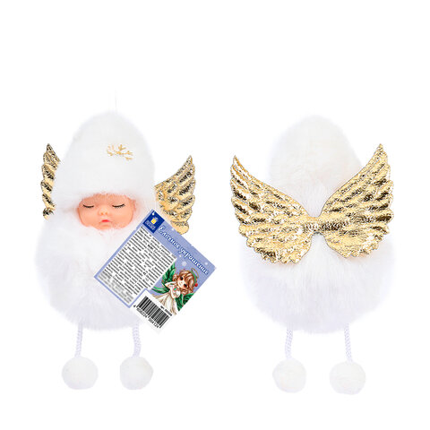 Елочные украшение 14,5 см "Пушистый Ангелочек", полиэстер, белый, ЗОЛОТАЯ СКАЗКА, 592526