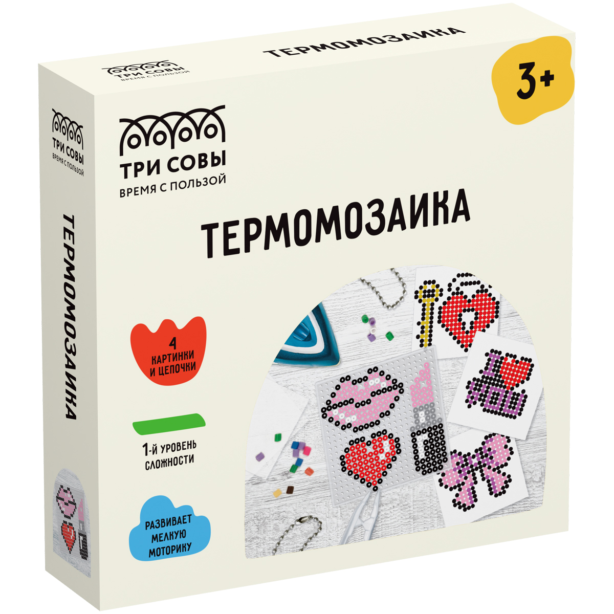 Термомозаика ТРИ СОВЫ "Для принцессы", набор инструментов и аксессуаров, трафареты, картонная коробка