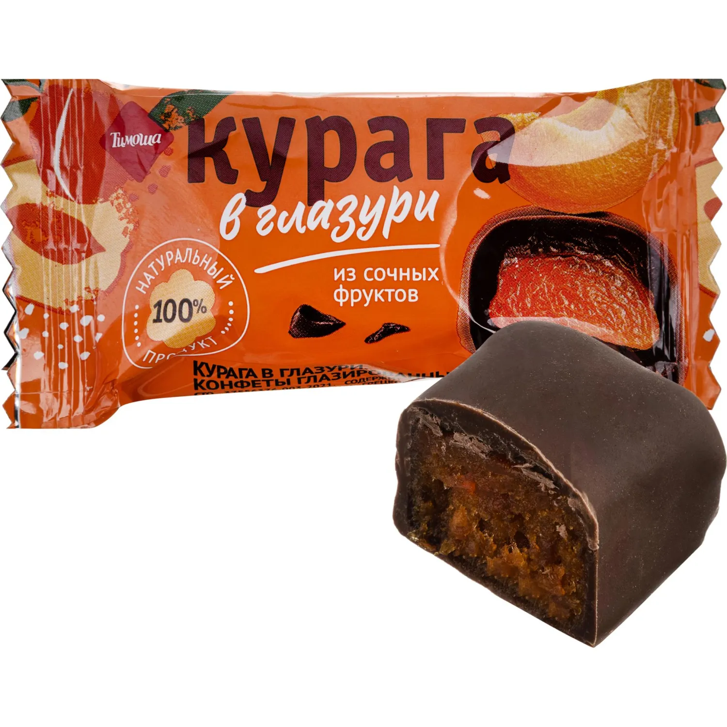 Конфеты шоколадные Тимоша Курага в глазури, 1кг