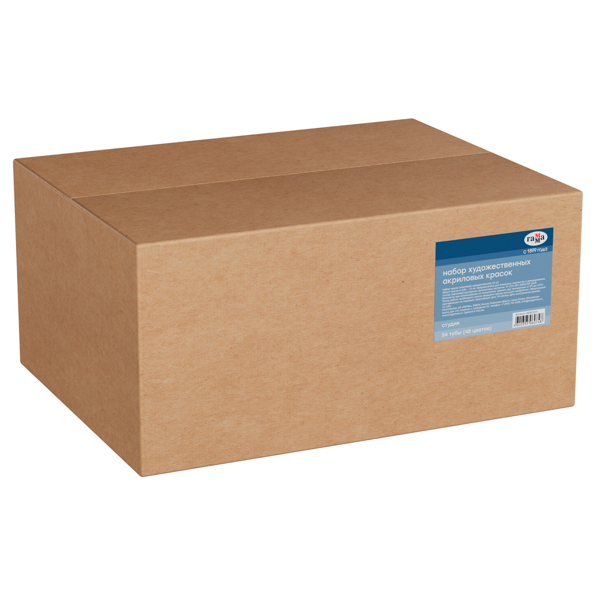 УЦЕНКА - Краски акриловые художественные Гамма "Студия", 54шт (48цв.), 75мл/туба, картон.упак.