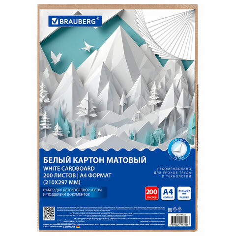 Картон белый А4 немелованный, 200 листов, в коробе, BRAUBERG, 210х297мм, Код 1С, 116633
