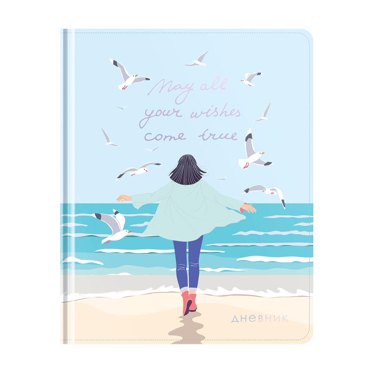 УЦЕНКА - Дневник 1-11 кл. 48л. (твердый) Greenwich Line "In search of happiness", ткань, печать, тисн. фольгой, тон. блок, ляссе