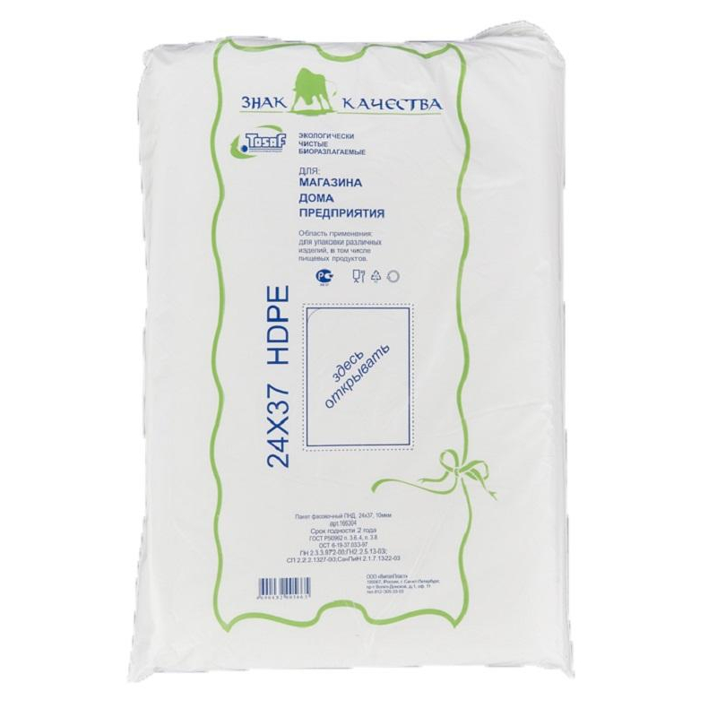 Пакет фасовочный  ПНД БИО 24х37 10мкм 1000шт./уп.