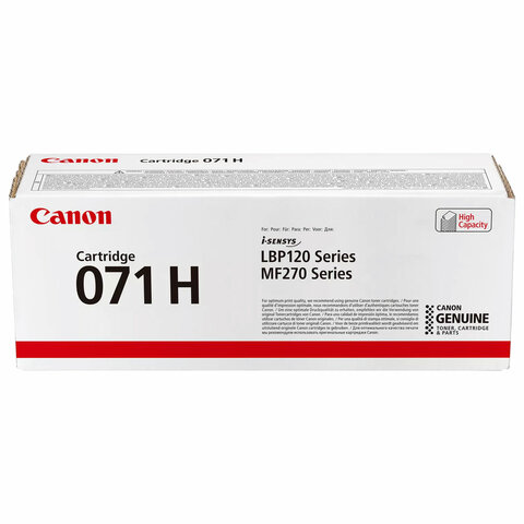 Картридж лазерный CANON (071H) для i-SENSYS MF275dw/MF272dw/LBP122dw, ресурс 2500 стр, 5646C002
