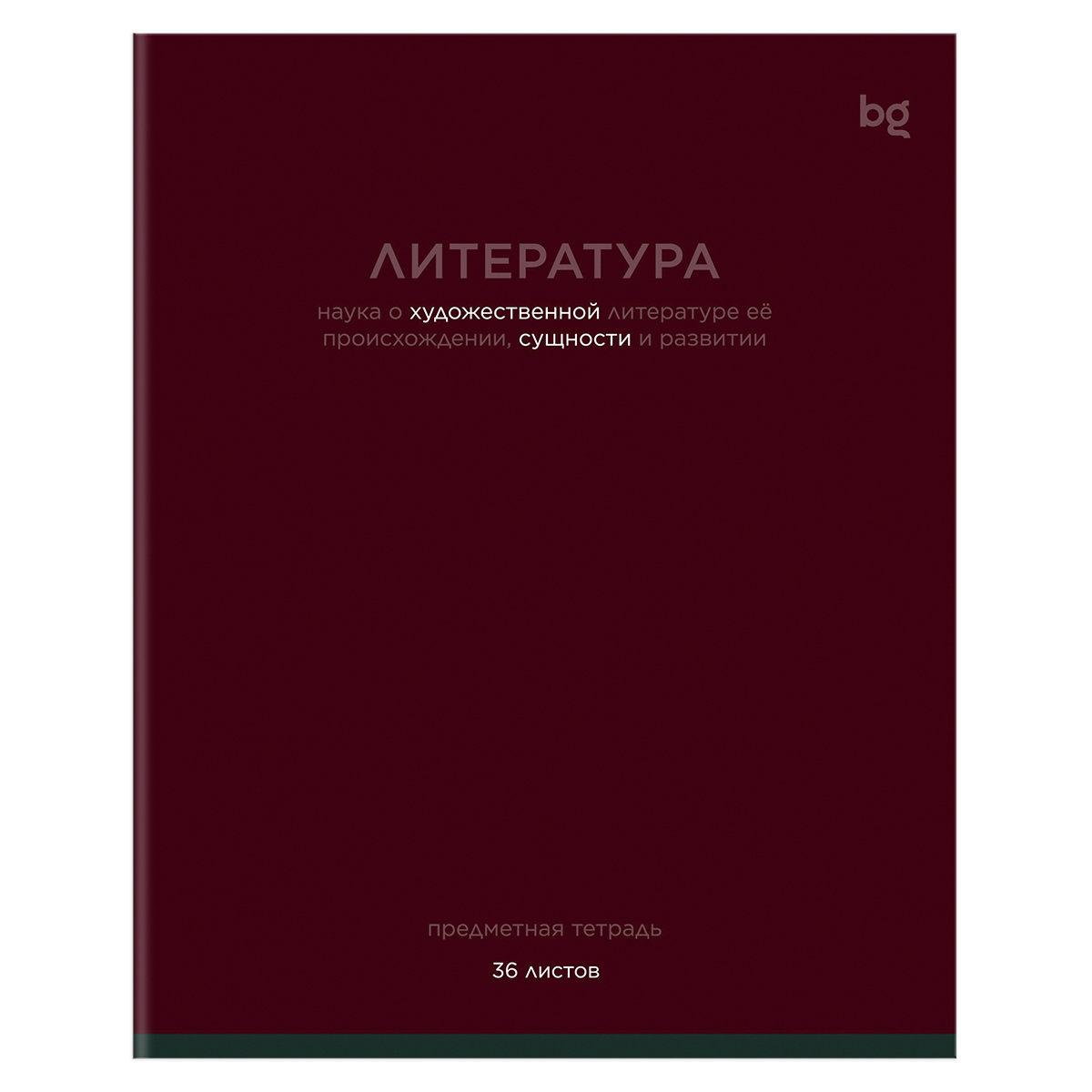 Тетрадь предметная 36л. BG "Сolor balance" - Литература, эконом