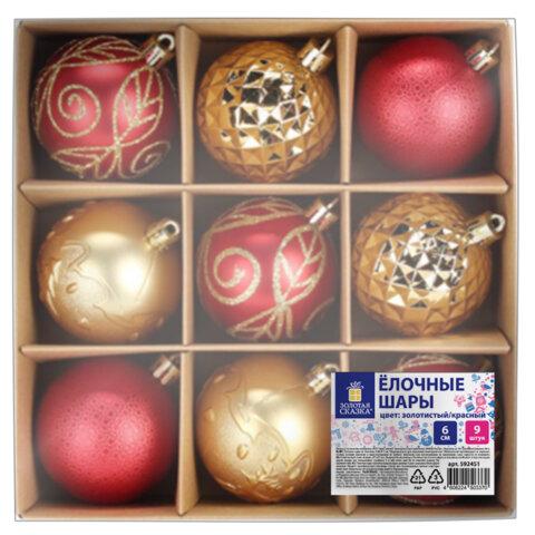 Шары елочные 9 шт., 6 см, "Red&Gold", пластик, золото/красный, ЗОЛОТАЯ СКАЗКА, 592451