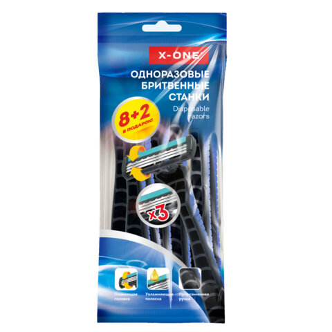Бритвенные станки одноразовые, 3 лезвия, увлажняющая полоска, плавающая головка, 10 шт., синий, X-ONE, 700037