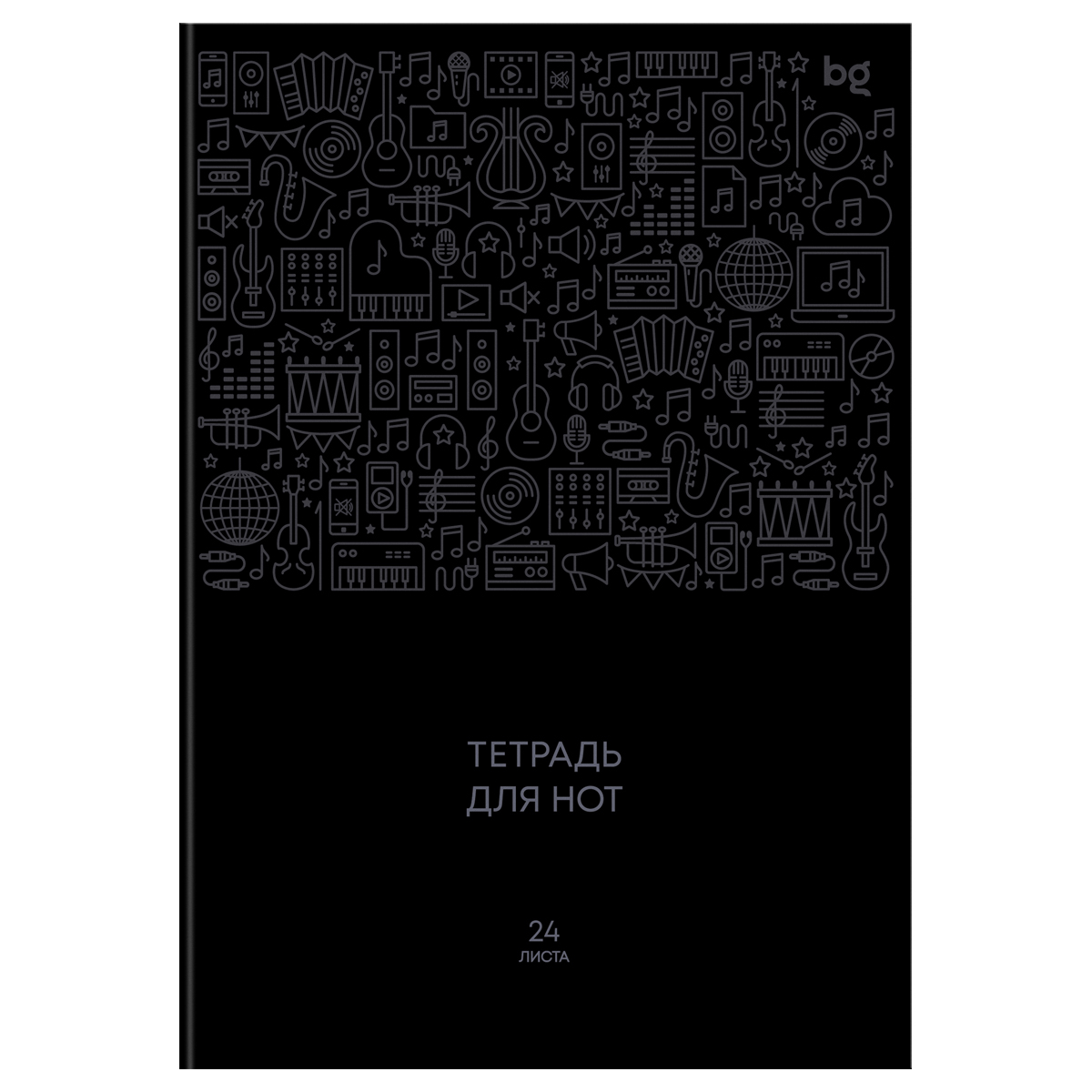 Тетрадь для нот 24л., А5, на скрепке BG "Звуковая палитра", (вертик.), выб.лак