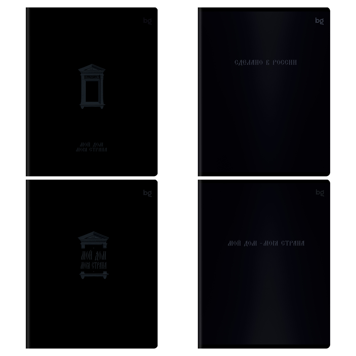 Тетрадь 48л., А5, клетка BG "Мой дом", матовая ламинация, выб. лак