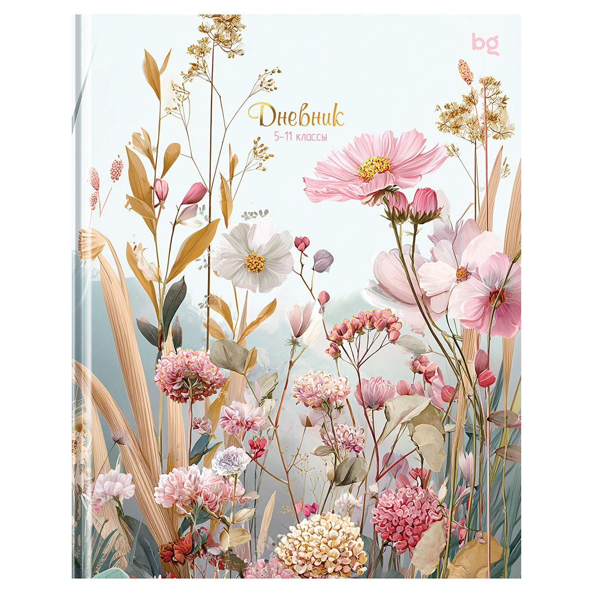 Дневник 5-11 кл. 48л. (твердый) BG "Гербарий", матовая ламинация, тиснение фольгой