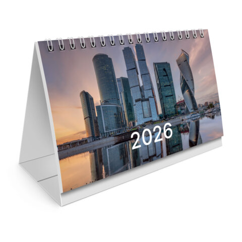 Календарь-домик настольный на гребне с бегунком, 2026 г., BRAUBERG, 160х105 мм, "Мегаполис", 117269