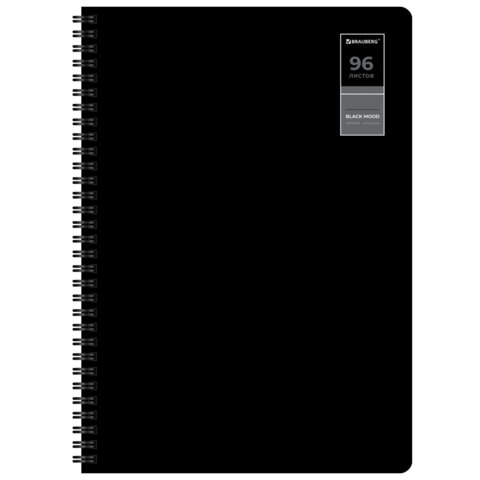 Тетради ДЭК А4 96 л. КОМПЛЕКТ 2 шт., BRAUBERG, гребень, клетка, 80 г/м2, Soft-Touch, "Black Classic", 405584