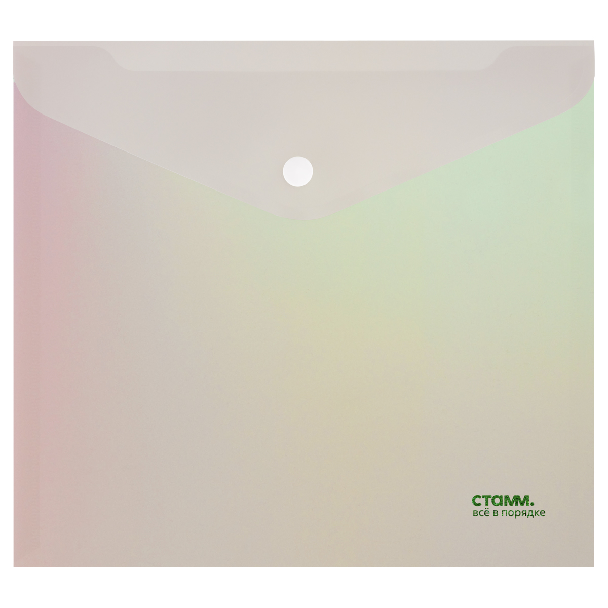 Папка-конверт на кнопке СТАММ "Сияние" А5+, 180мкм, пластик, непрозрачная, белый