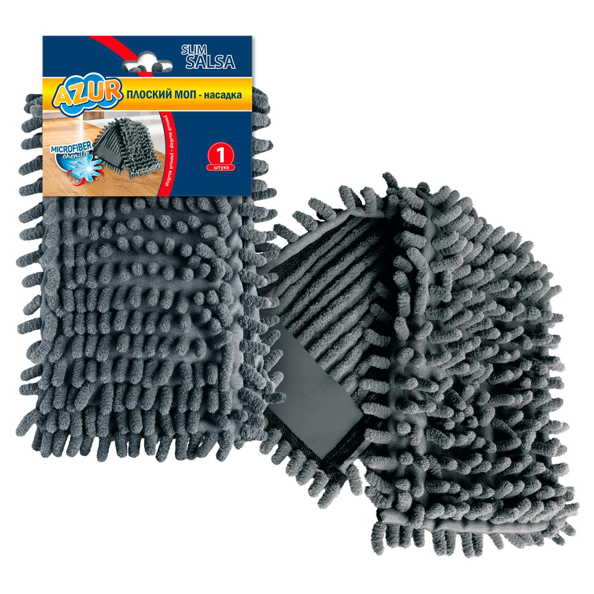 Насадка МОП для швабры "Сальса" Azur, микрофибра,  плоский МОП, 43*13см