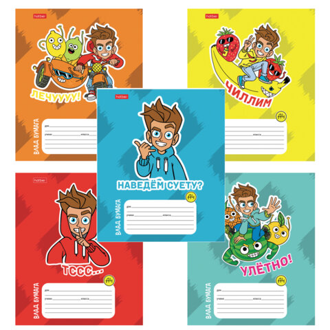 Тетрадь 12л. HATBER линия, обложка картон, Влад А4 (микс в спайке), 12Т5В2