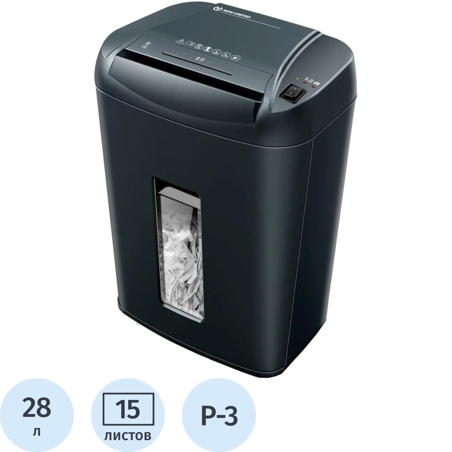 Шредер (уничтожитель) NEW UNITED AT-15Cd, 3ур.секр., 15лист, 28л