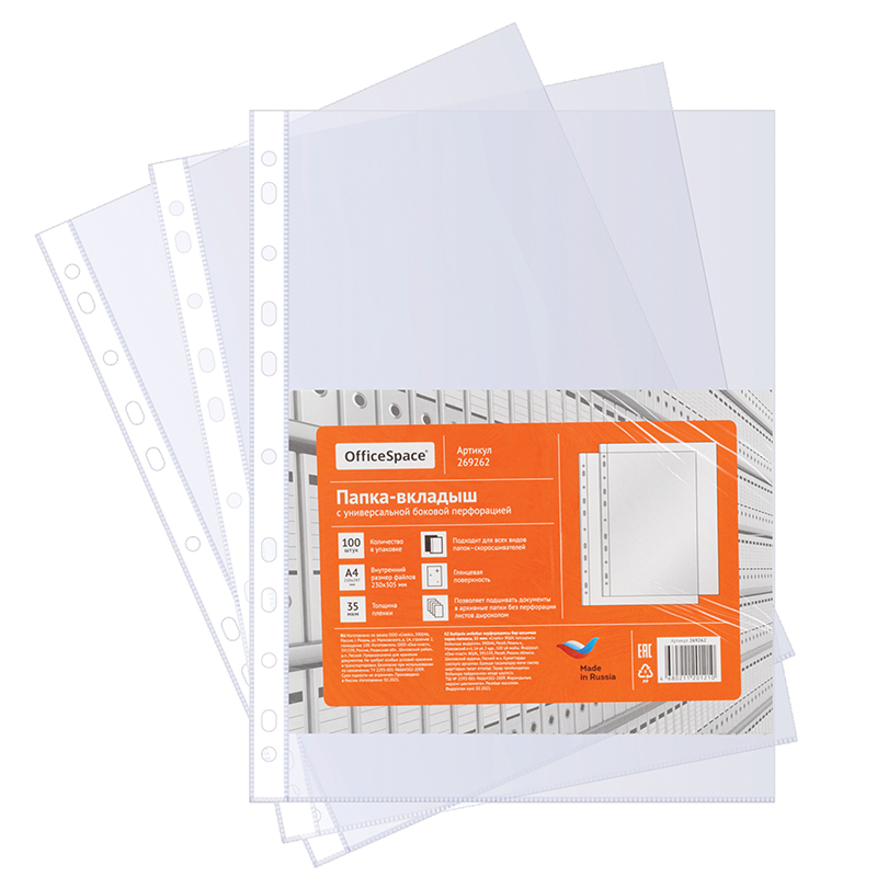 Папка-вкладыш с перфорацией (файл) OfficeSpace А4, 35мкм, глянцевая, 100 шт.