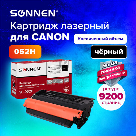 Картридж лазерный SONNEN (SC-052H) для CANON MF421dw/426dw/428x/LBP212/214, ресурс 95, 364089