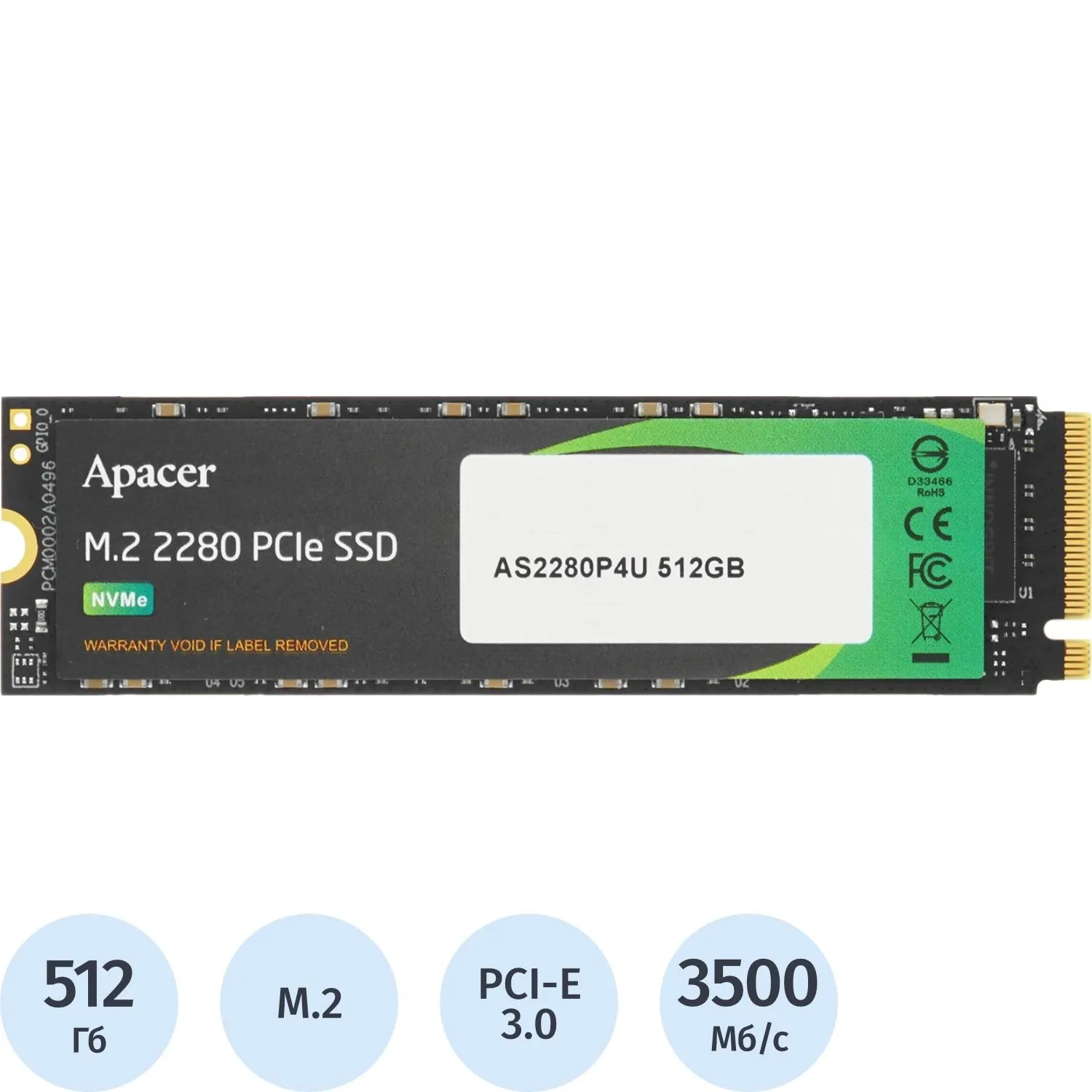 SSD накопитель Apacer AS2280P4U 512Gb M.2 Gen3x4(AP512GAS2280P4U-1)