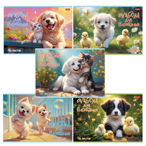 Альбом д/рис. А4 16л., скоба, обложка картон, HATBER, 205х290мм, Верные друзья (5 видов), 16А4В