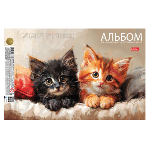Альбом д/рис. А4 20л., склейка, подложка, бумага 220 г/м, HATBER, Счастливые мурчалки, 090056, 20А4лтAк_33358
