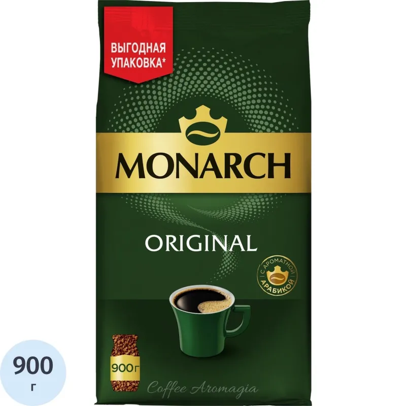Кофе Monarch Original натуральный растворимый сублимированный 900г