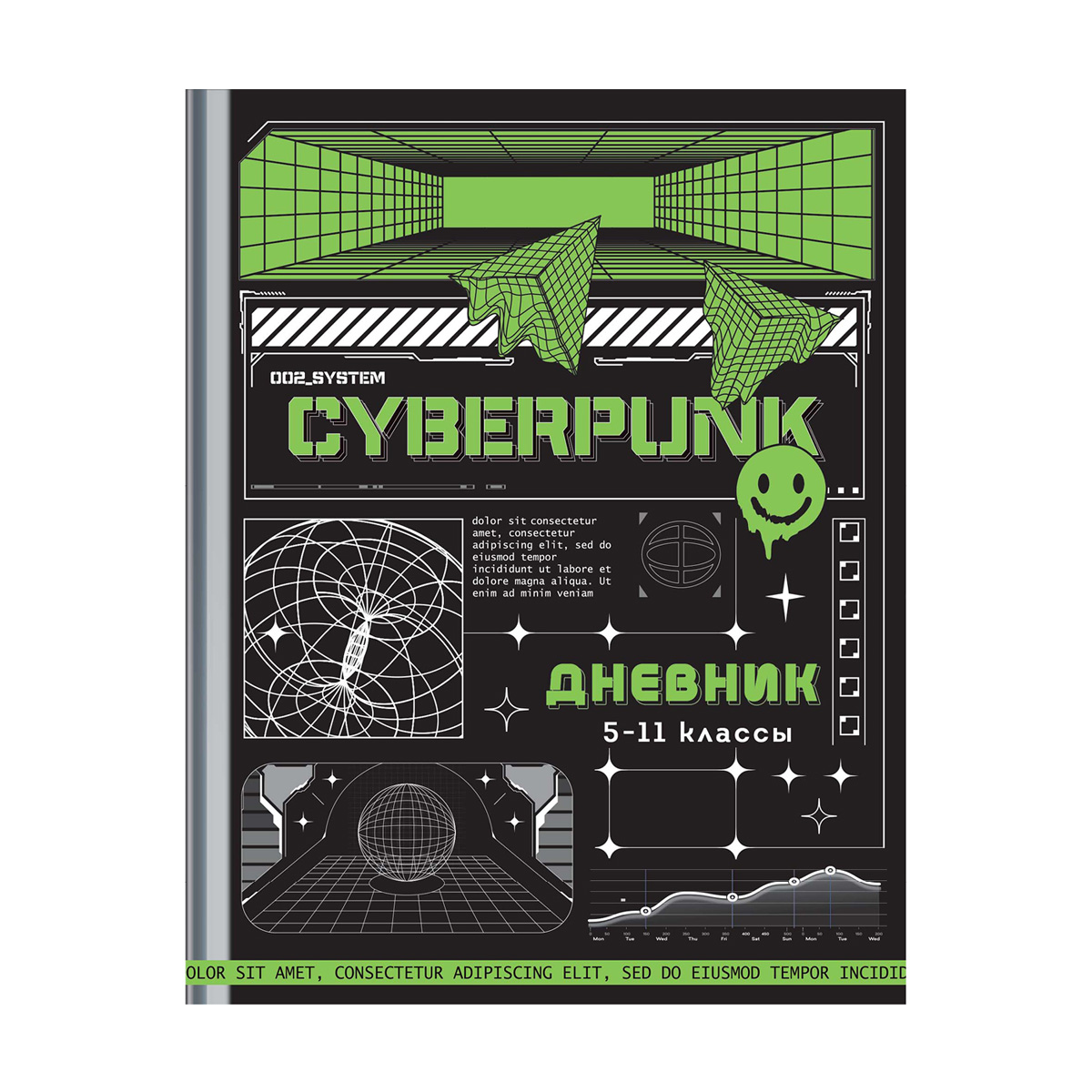 Дневник 5-11кл. 48л. (твердый) ArtSpace "Cyberpunk", матовая ламинация, тиснение фольгой