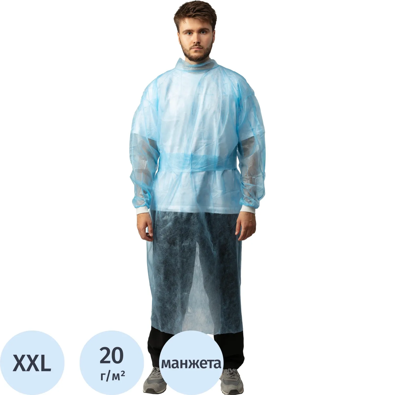 Халат н/с , на завязк, рук.манж, дл.110см, XXL,пл 20, голуб, 10 шт/уп