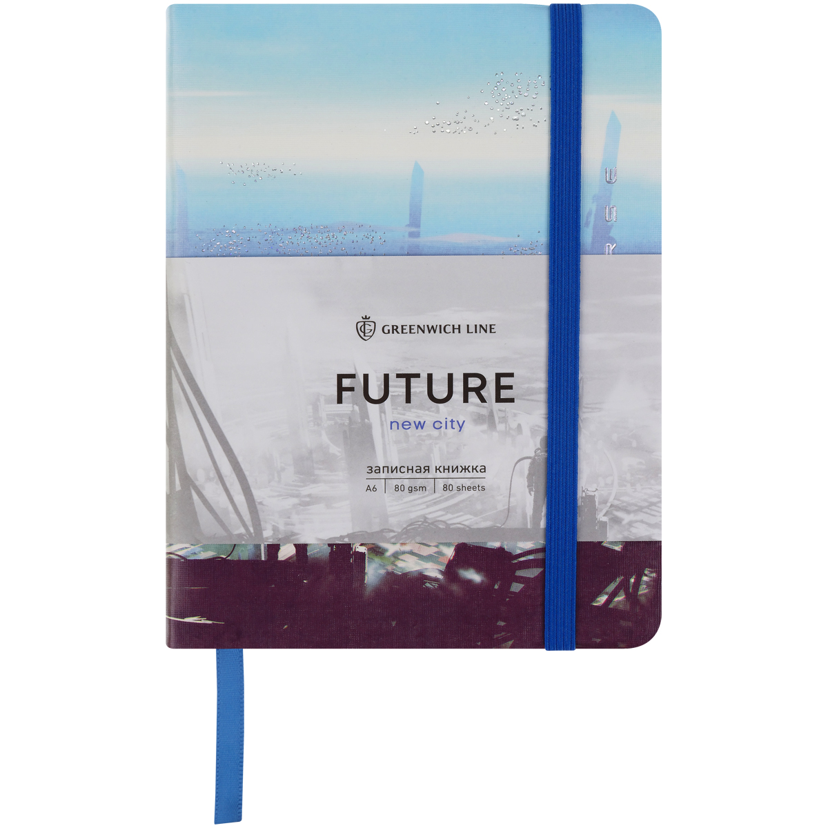 Записная книжка А6 80л. ЛАЙТ, кожзам, Greenwich Line "New city", с резинкой, тиснение фольгой, блок в клетку