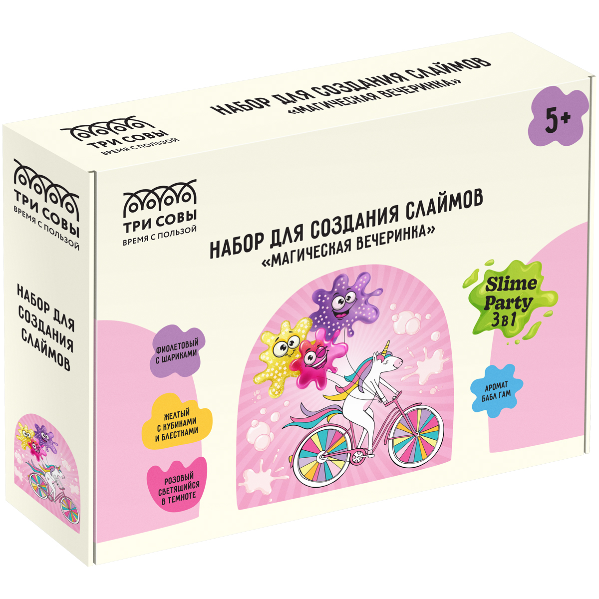 УЦЕНКА - Набор для создания слаймов 3 в 1 ТРИ СОВЫ Slime party "Магическая вечеринка", светится в темноте, с кубиками, с шариками, с блестками, аромат