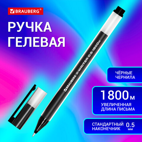 Ручка гелевая BRAUBERG X-WRITER 1800, УВЕЛИЧЕННАЯ ДЛИНА ПИСЬМА 1 800 м, ЧЕРНАЯ, стандартный узел 0,5 мм, 144135