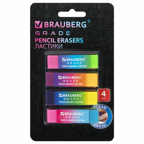 Ластики BRAUBERG GRADE НАБОР 4 штуки, размер ластика 60*15*10 мм, упаковка блистер, 271344