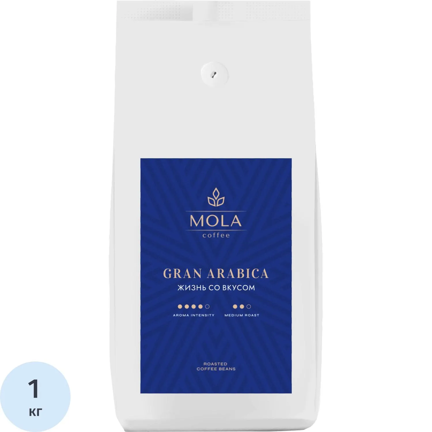 Кофе Mola Gran Arabica в зернах, 1кг