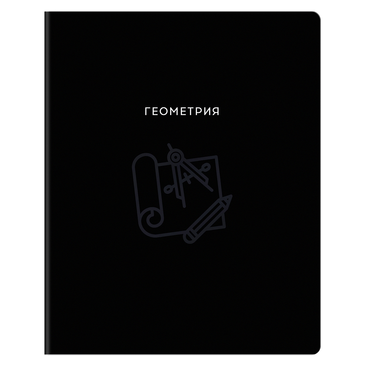 Тетрадь предметная 48л. BG "Минимализм" - Геометрия, выб.лак