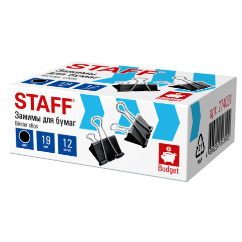 Зажимы для бумаг STAFF ECO, КОМПЛЕКТ 12 шт, 19 мм, на 60 листов, черные, картонная коробка, 274031