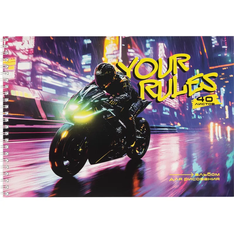 Альбом для рисования Комус Класс Гонка,А4,40л,спираль,в асс,2шт/уп