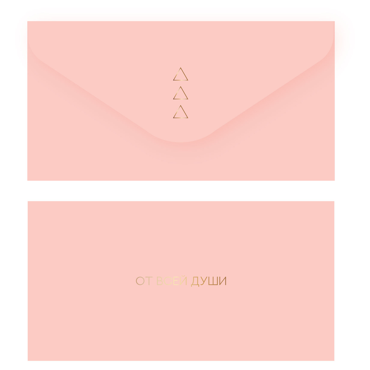 Конверт для денег MESHU "Нектарин", 85*164мм, Soft touch, фольга